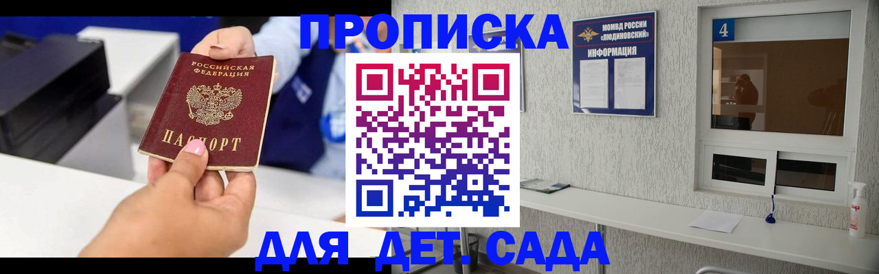 форма 3 в Грязях